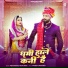 Veer Dewasi, Nilam Dangi