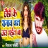 Nirala Bharti