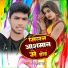 Nitish Raj