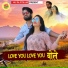 Sanju Mali, Salim Shekhawat