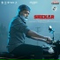 Vijay Prakash, Anup Rubens, Revanth