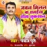Pankaj Puri