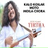 Tirtha Bhattacharya