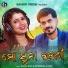 kumar bapi, Diptirekha Padhi