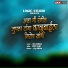 Sonu Mandlik