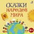Ксения Огнева