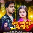 Prabha Raj, Abhay Diwakar