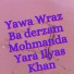 Ilyas Khan