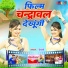 Shivani