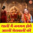 Rekha Garg
