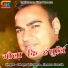 Dhanraj Sorya, Seema Gusain