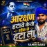 Samir Babu