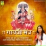 Rashmi Nishad