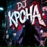 DJ КронА