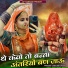 Ashok Parihar