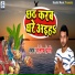 Santosh Premi