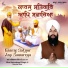 Bhai Narinderpal Singh Ji
