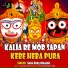 URMILA MAHANTO