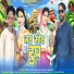 Aasha Kumari, Bhurasing Senani