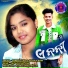 Sameer Luha, Jyotika Bishi