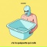 Bassine