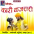 Ghanshyam Prasad Netam, Ganga Patel