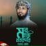 Ruhul Amin