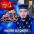 Haider Ali Qadri