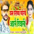 Karan Singh Kallu