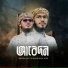Ibrahim Saify, Mansur Bin Nuri