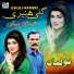 Amir Bhatti