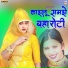 Sakeel Pahat