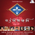 Agnibha Bandyopadhyay