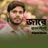 Najmul Hasan