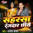 sanjeev sangam