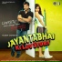 DJ Kiran Kamath & Atif Aslam