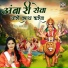 Bharti Dayma