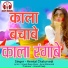 Hemlal Chaturvedi