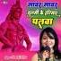 Neeraj Priya