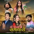 Raghuvir Barot