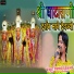 Manish Khoiwal