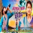 Kundan Kumar, Kanika Karmakar feat. Rs Sailendra