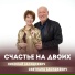 ΠΠΈΠΊΠΎΠ»Π°ΠΉ ΠΠ°ΡΠΈΠ΄ΠΊΠ΅Π²ΠΈΡ, Π‘Π²Π΅ΡΠ»Π°Π½Π° ΠΠ°ΡΠΈΠ΄ΠΊΠ΅Π²ΠΈΡ