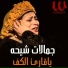 www.Songs.PK