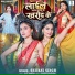 Shivani Singh