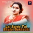 Ganesh Mahato, Asha Mahato