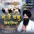 Bhai Harmanjit Singh JI Rai