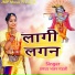 Vandhar Bhajan Mandali