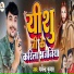 Dharmendra Kumar