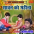 Manish Shastri
